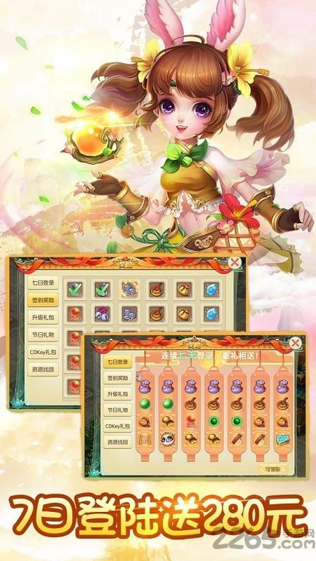 3733神之路手游下载,回合制手游,rpg手游,神之路