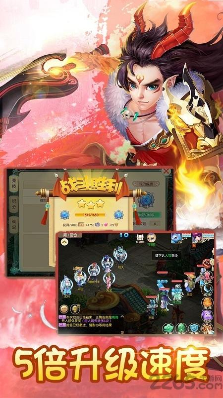 3733神之路手游下载,回合制手游,rpg手游,神之路