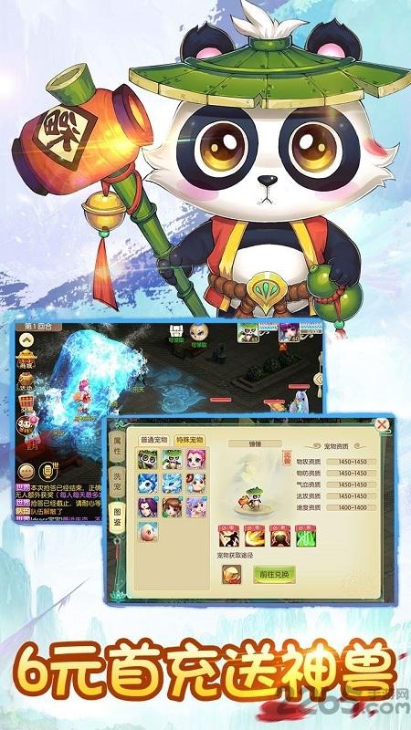 3733神之路手游下载,回合制手游,rpg手游,神之路