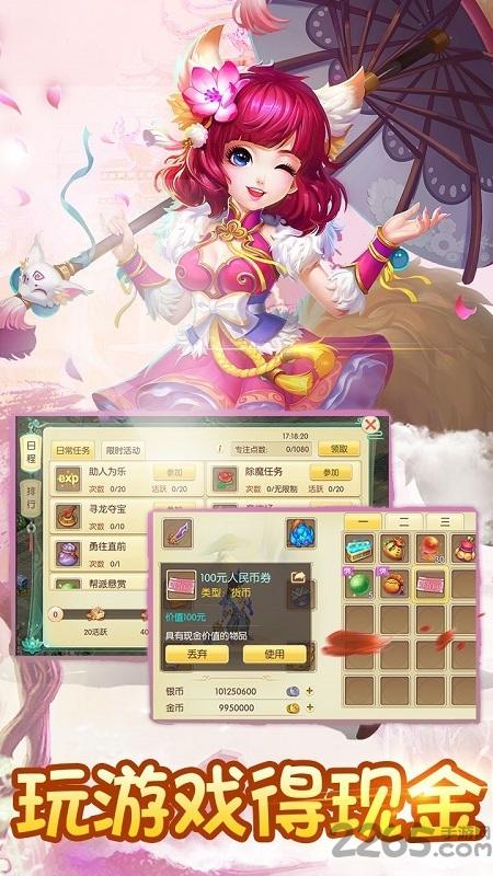 3733神之路手游下载,回合制手游,rpg手游,神之路