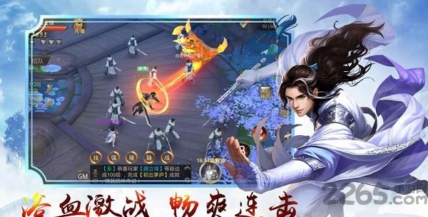 九天仙路最新版(暂未上线),九天仙路,冒险手游,仙侠手游,竞技手游