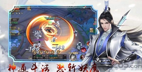九天仙路最新版(暂未上线),九天仙路,冒险手游,仙侠手游,竞技手游