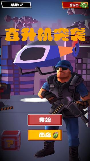 直升机突袭最新版(暂未上线),直升机突袭,模拟游戏,冒险游戏