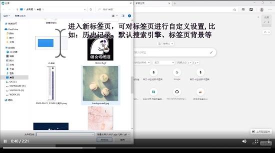 书签地球助手,插件,书签.