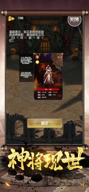 血战沙城手游下载,血战沙城,传奇手游,热血手游