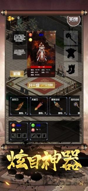 血战沙城手游下载,血战沙城,传奇手游,热血手游