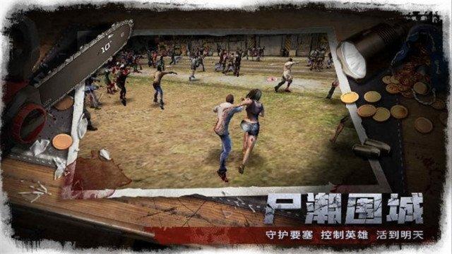 末日要塞满v版下载,末日要塞,末日手游,生存手游