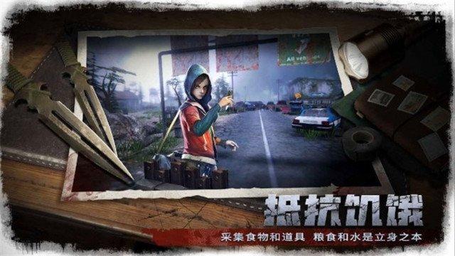 末日要塞满v版下载,末日要塞,末日手游,生存手游