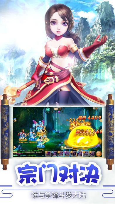 唐门外传手游最新版(暂未上线),唐门外传,MMO手游,回合制手游