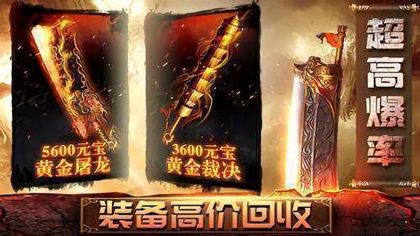 沙城无双传奇3d官方版(暂未上线),沙城无双传奇3d,仙侠游戏,传奇游戏