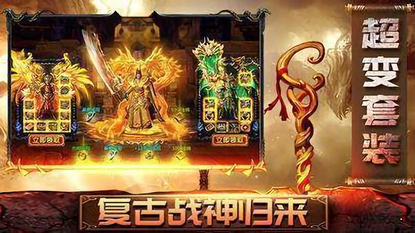 沙城无双传奇3d官方版(暂未上线),沙城无双传奇3d,仙侠游戏,传奇游戏