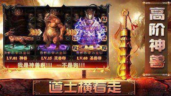 沙城无双传奇3d官方版(暂未上线),沙城无双传奇3d,仙侠游戏,传奇游戏
