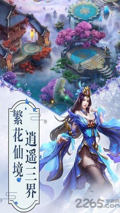 剑起波澜手游(暂未上线),剑起波澜,玄幻手游,仙侠手游