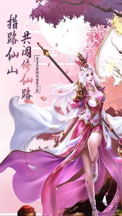 剑起波澜手游(暂未上线),剑起波澜,玄幻手游,仙侠手游