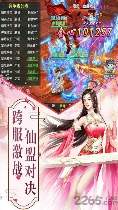 剑起波澜手游(暂未上线),剑起波澜,玄幻手游,仙侠手游
