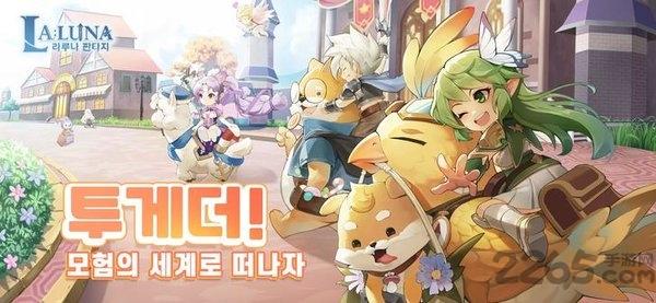 拉鲁纳幻想官方版(暂未上线),拉鲁纳幻想,幻想手游,二次元手游