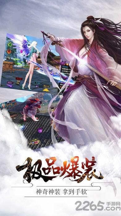 笑傲仙途果盘版下载,仙侠手游,果盘手游,笑傲仙途