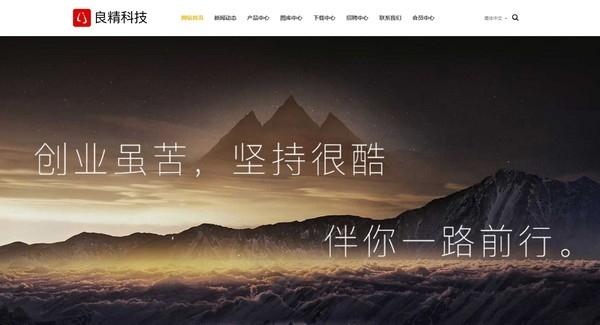 LJCMS,网站.