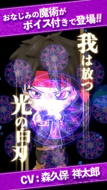魔法接龙魔术士欧菲流浪之旅手机版下载,魔法接龙魔术士欧菲流浪之旅,纸牌手游,休闲手游