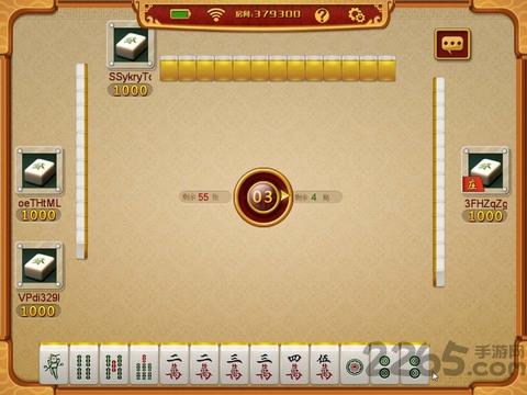 皮皮四川麻将最新版本下载,皮皮四川麻将,四川麻将,麻将游戏