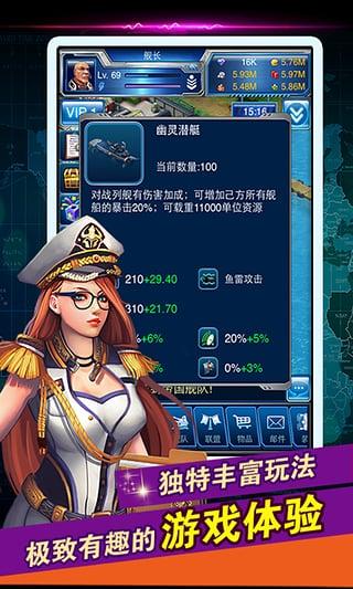 帝国舰队飞升版下载,帝国舰队,海战游戏,战争游戏