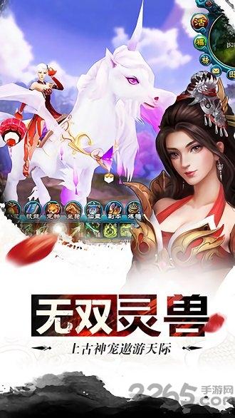 追仙迷录手游下载,追仙迷录,仙侠手游,竞技手游