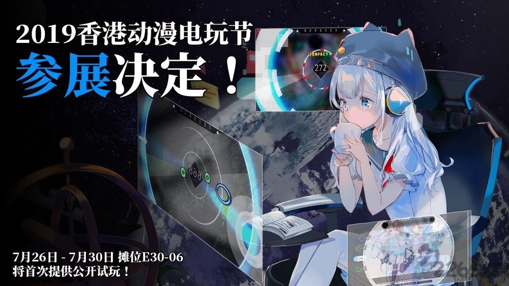 rotaeno测试版(暂未上线),rotaeno,音乐游戏,节奏游戏