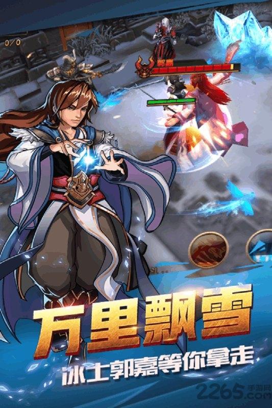 闪将三国星耀版下载,闪将三国,三国手游,军团手游