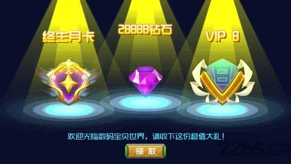 超级数码进化手游公益服bt版下载,超级数码进化,卡牌游戏,动漫游戏