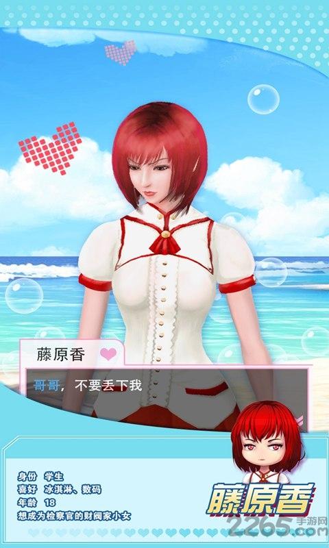 魔女之恋全女生解锁下载,魔女之恋,恋爱游戏,养成游戏