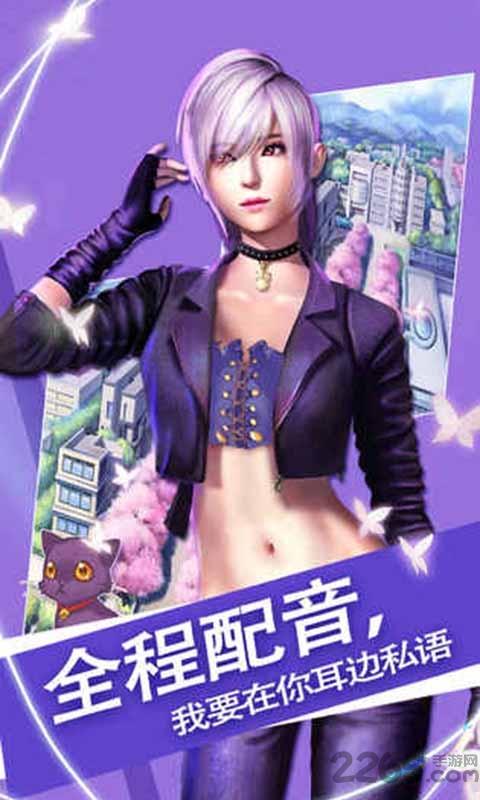 魔女之恋全女生解锁下载,魔女之恋,恋爱游戏,养成游戏