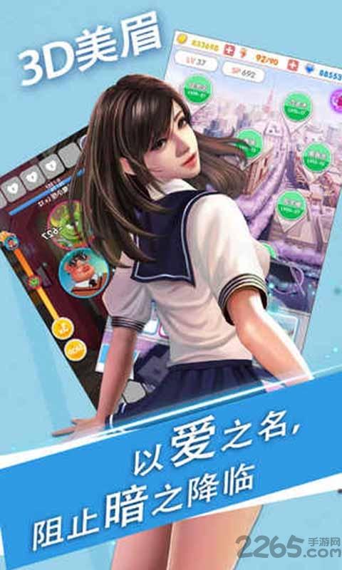 魔女之恋全女生解锁下载,魔女之恋,恋爱游戏,养成游戏