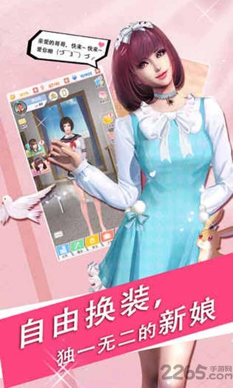 魔女之恋全女生解锁下载,魔女之恋,恋爱游戏,养成游戏