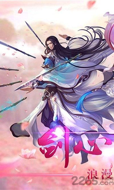 幻剑天刀bt满v版下载,幻剑天刀,武侠手游,战斗手游