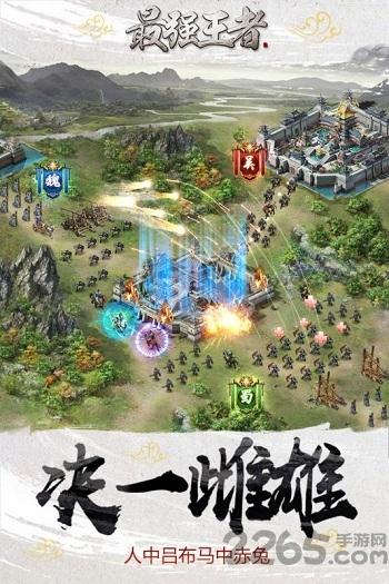 最强王者手游九游版下载,最强王者,策略手游,九游手游