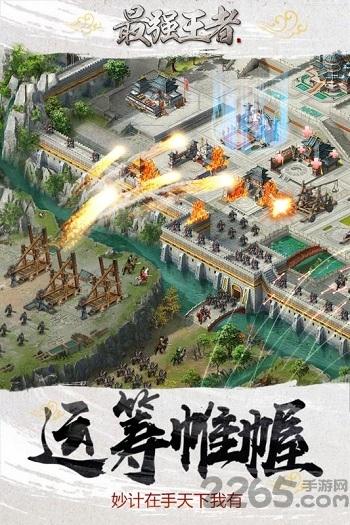 最强王者手游九游版下载,最强王者,策略手游,九游手游