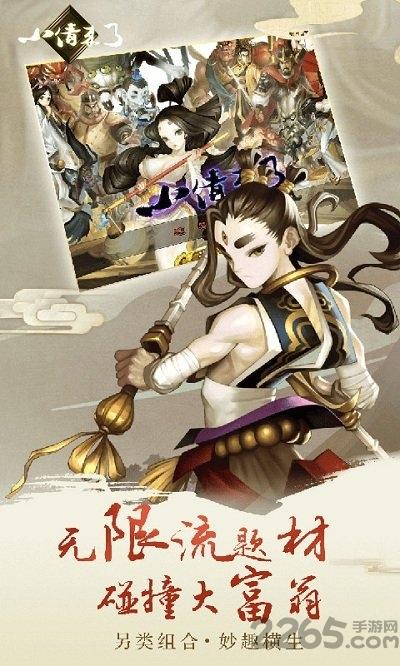 小倩来了手游正式版下载,小倩来了,神话手游,战斗手游