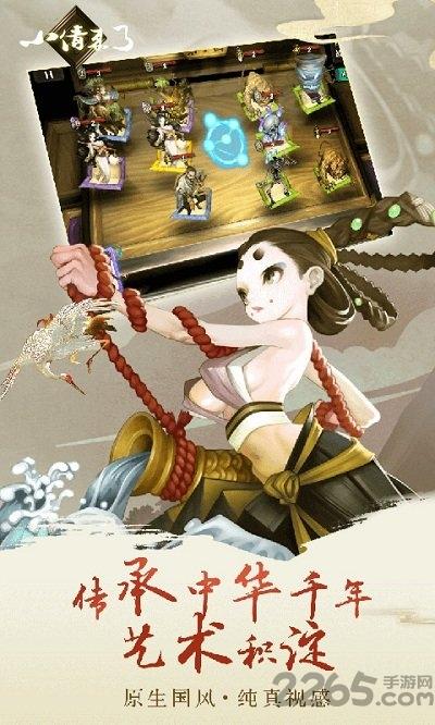 小倩来了手游正式版下载,小倩来了,神话手游,战斗手游