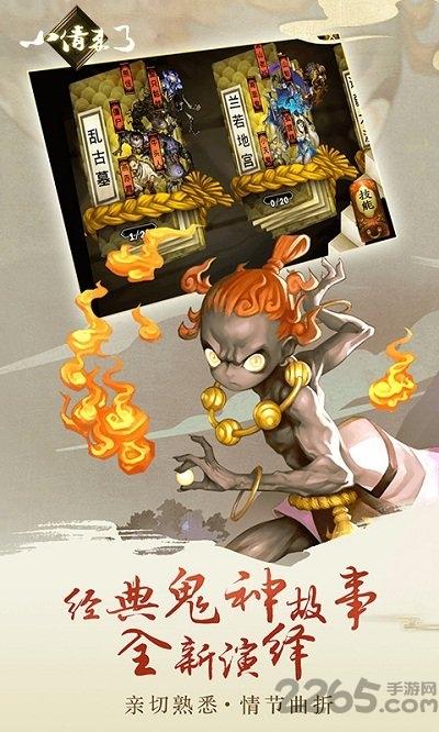 小倩来了手游正式版下载,小倩来了,神话手游,战斗手游