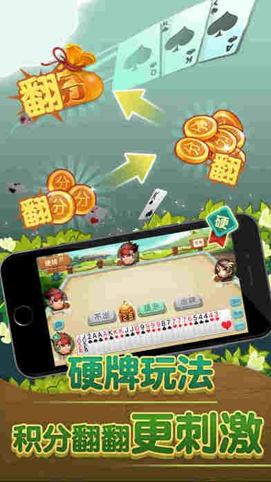 同城游打拱游戏下载,同城游打拱,扑克游戏,棋牌游戏