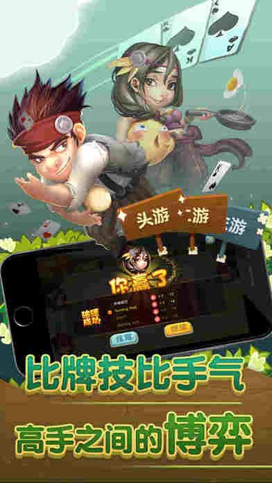 同城游打拱游戏下载,同城游打拱,扑克游戏,棋牌游戏