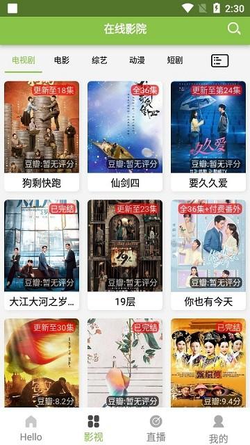 imax影院app下载,imax影院,影视app,追剧app