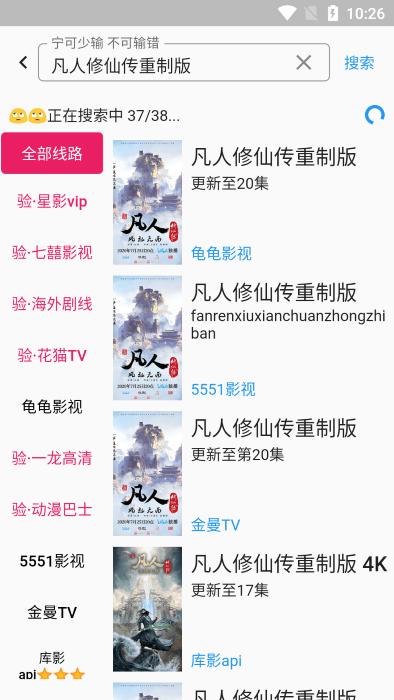 壳儿追剧安卓下载,壳儿影视,免费看剧APP,可以免费追剧的app
