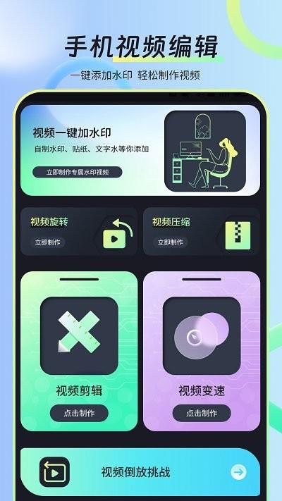 全能电池省电清理王软件下载,全能电池省电清理王,清理app