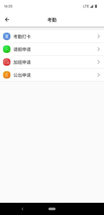 铭桂软件移动平台客户端下载,铭桂移动平台,办公app