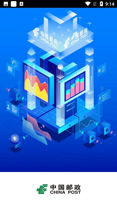 中转场管理app下载,中转场管理,办公app,物流管理app
