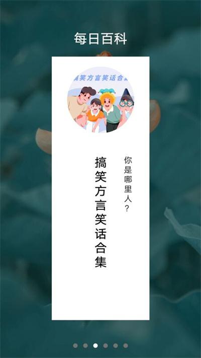 脱稿提词器官方版下载,脱稿提词器,提词app