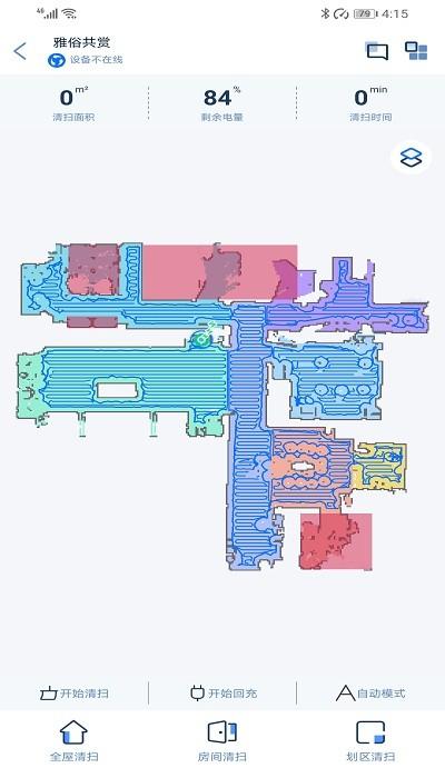 须眉扫地机app下载,扫地机app,须眉扫地机