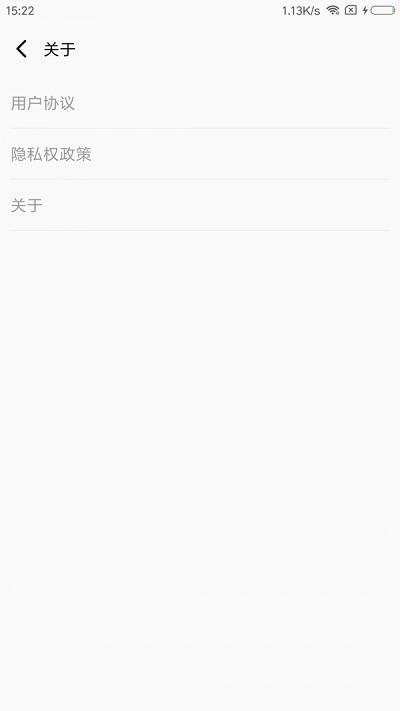 速速清理手机版下载,速速清理,清理app,优化app