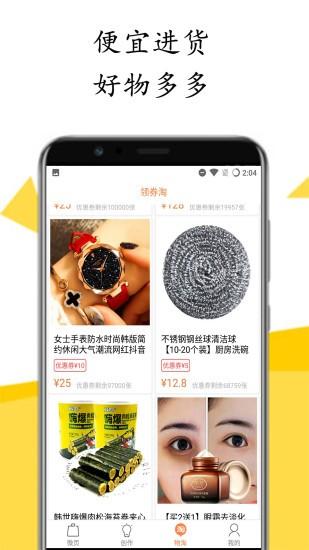 微页制作app下载,微页,网页app,制作app